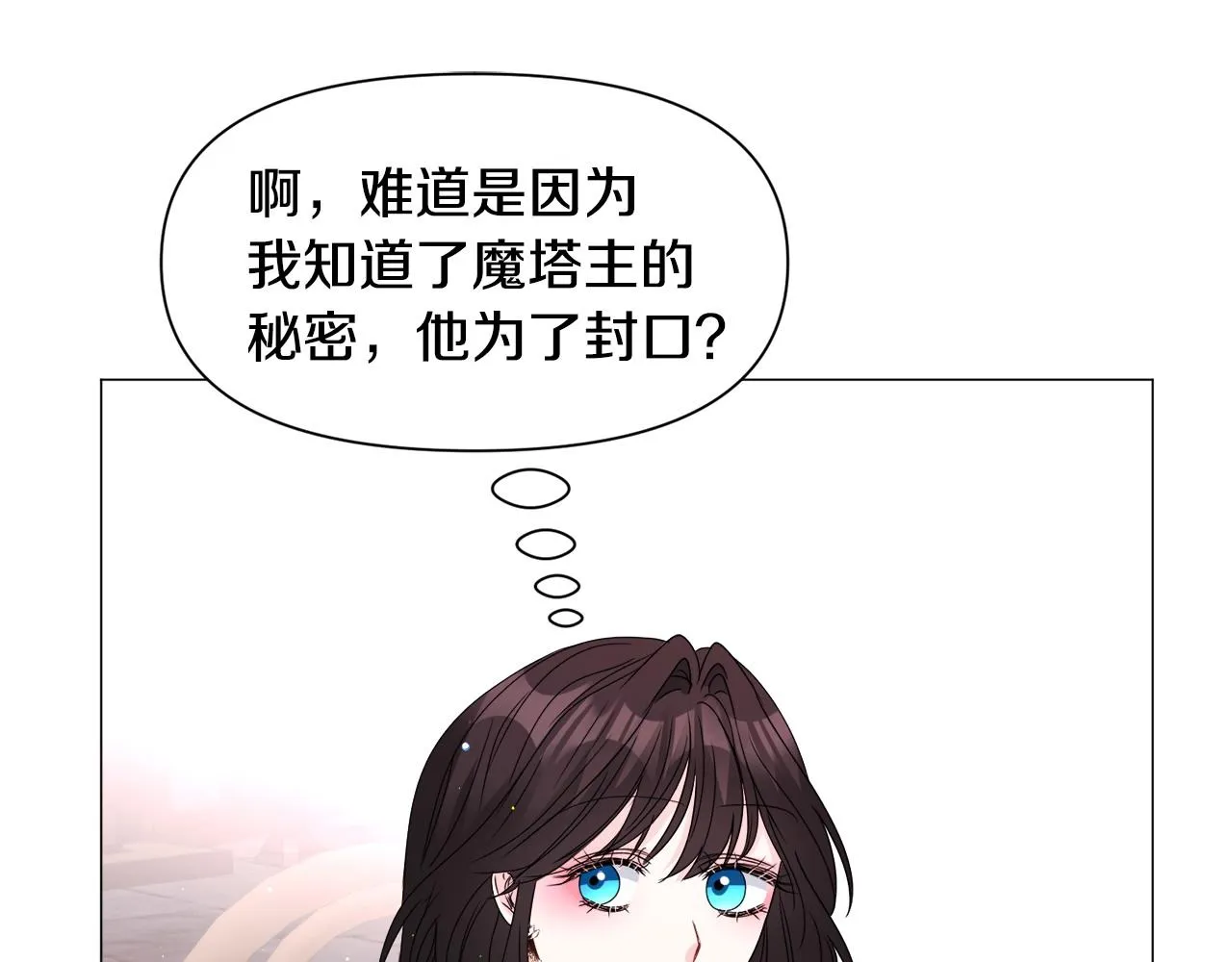 第95话 示好93