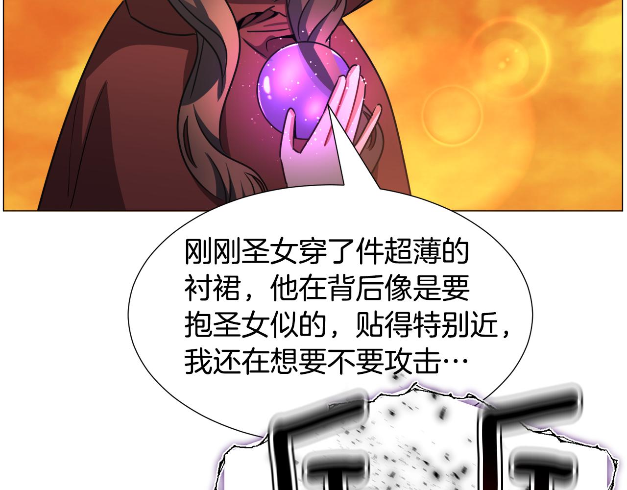 第70话 暴走35