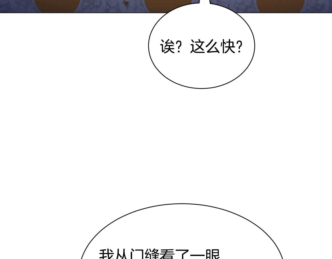 第91话 伤心人94