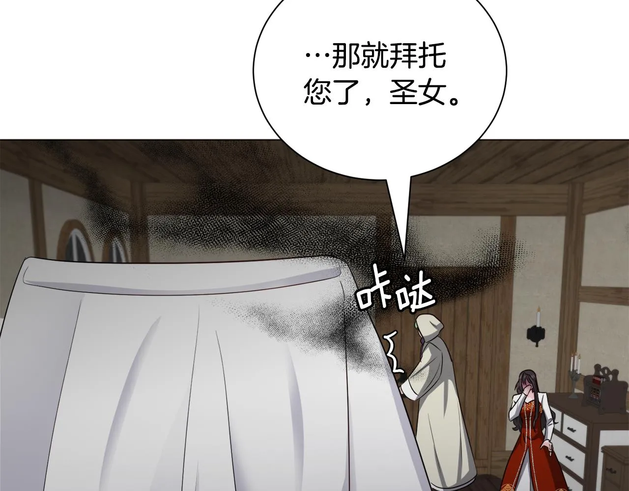 第87话 王世子身上的诅咒80