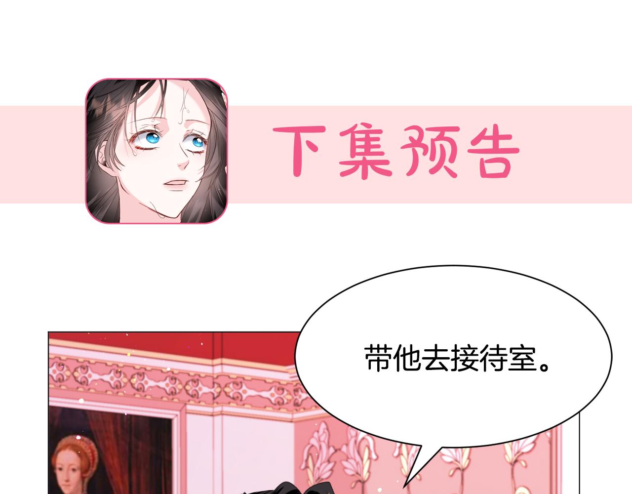 第48话再次救美143