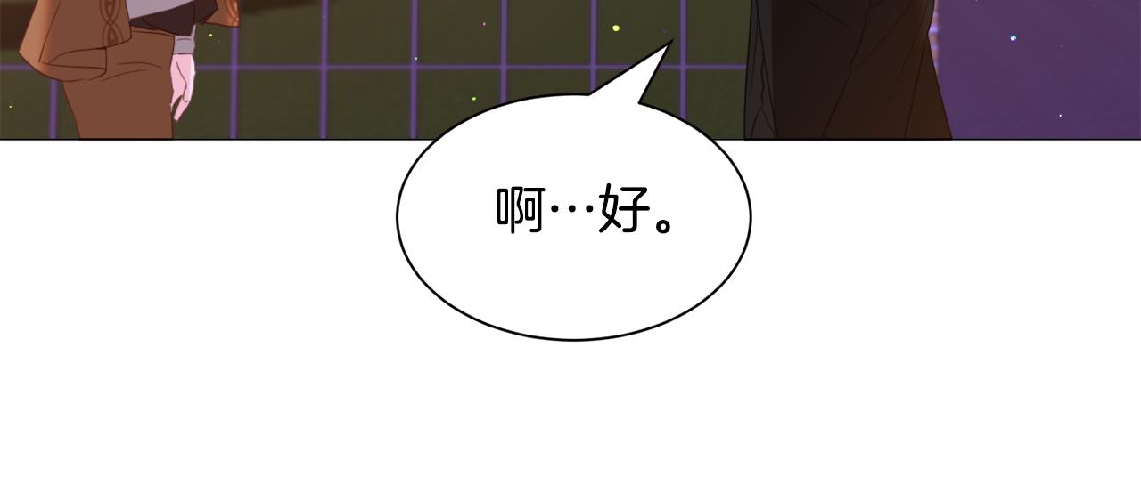 第44话坎坷追爱64