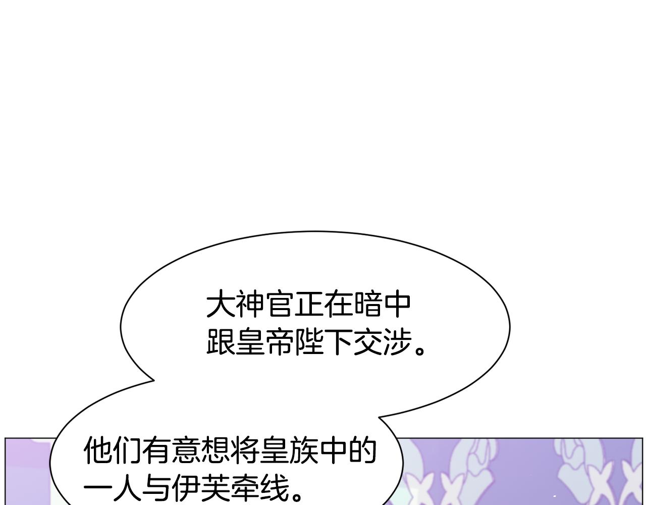 第44话坎坷追爱9