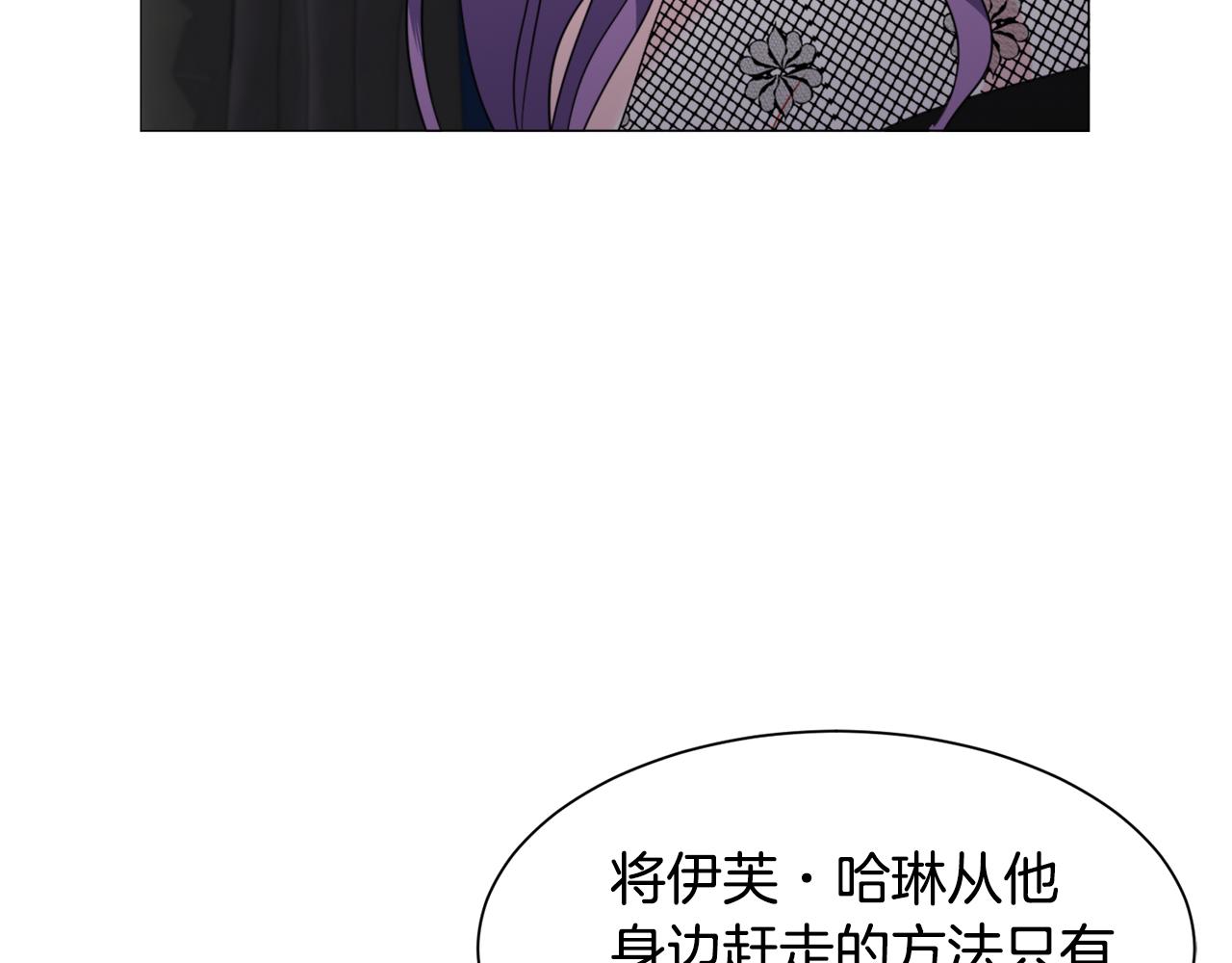第55话 再次搭救17