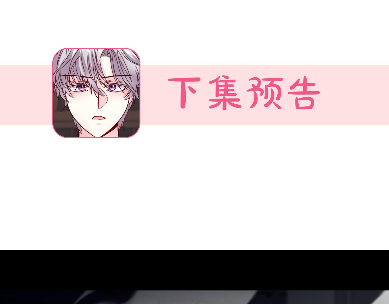 第71话 修罗场141