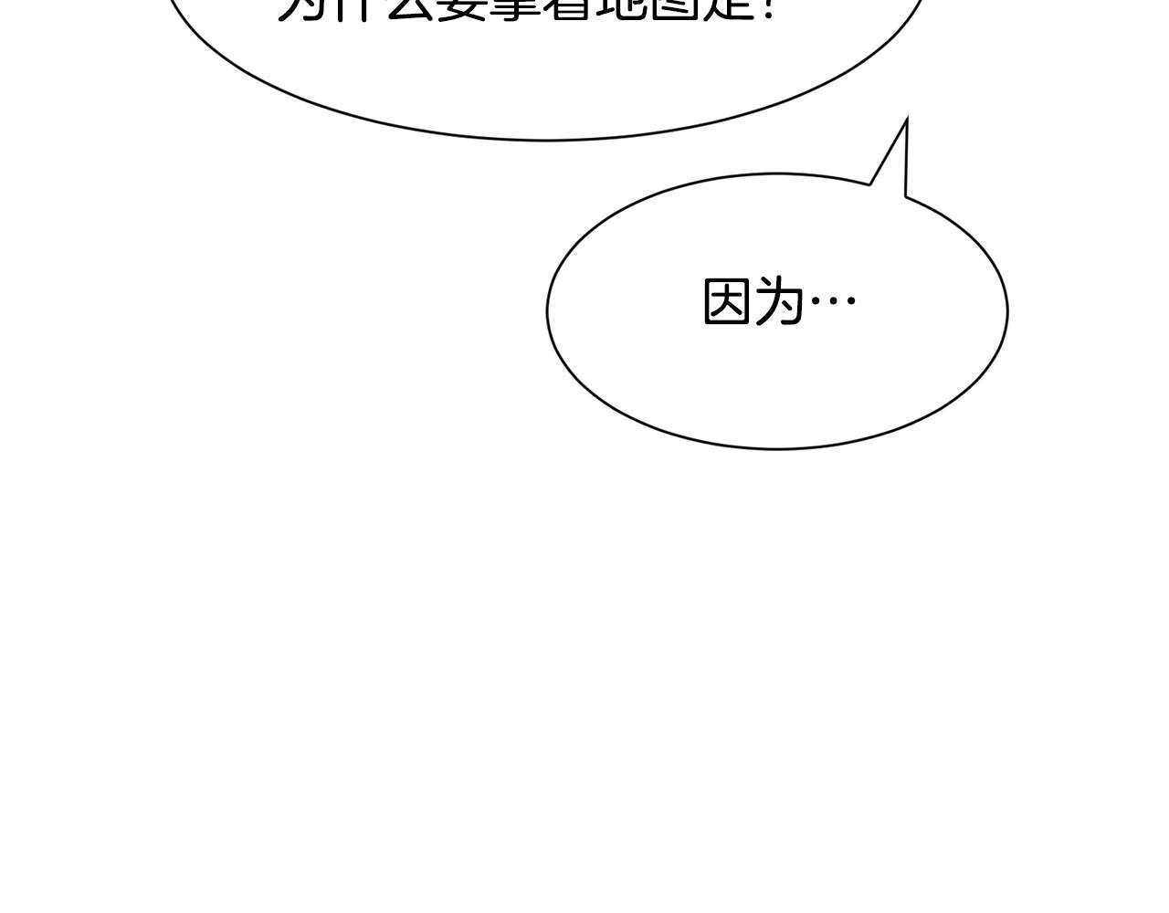 第34话 撩妹成功111