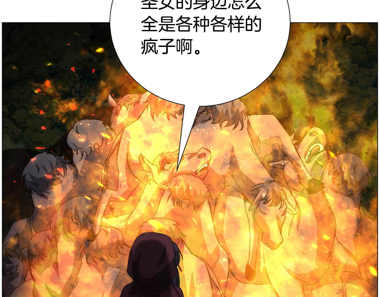 第70话 暴走77