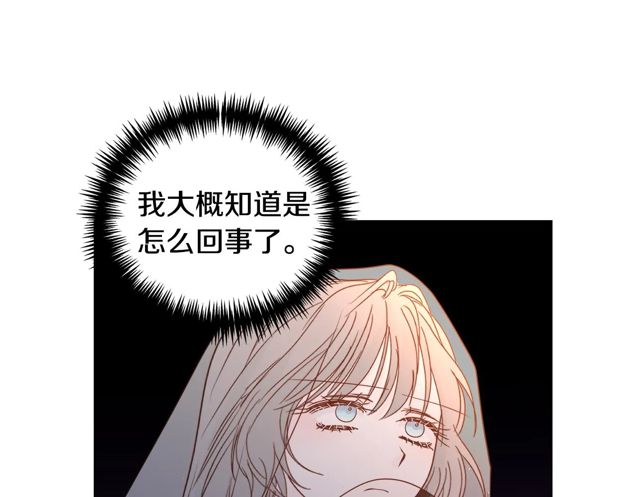 第91话 伤心人117