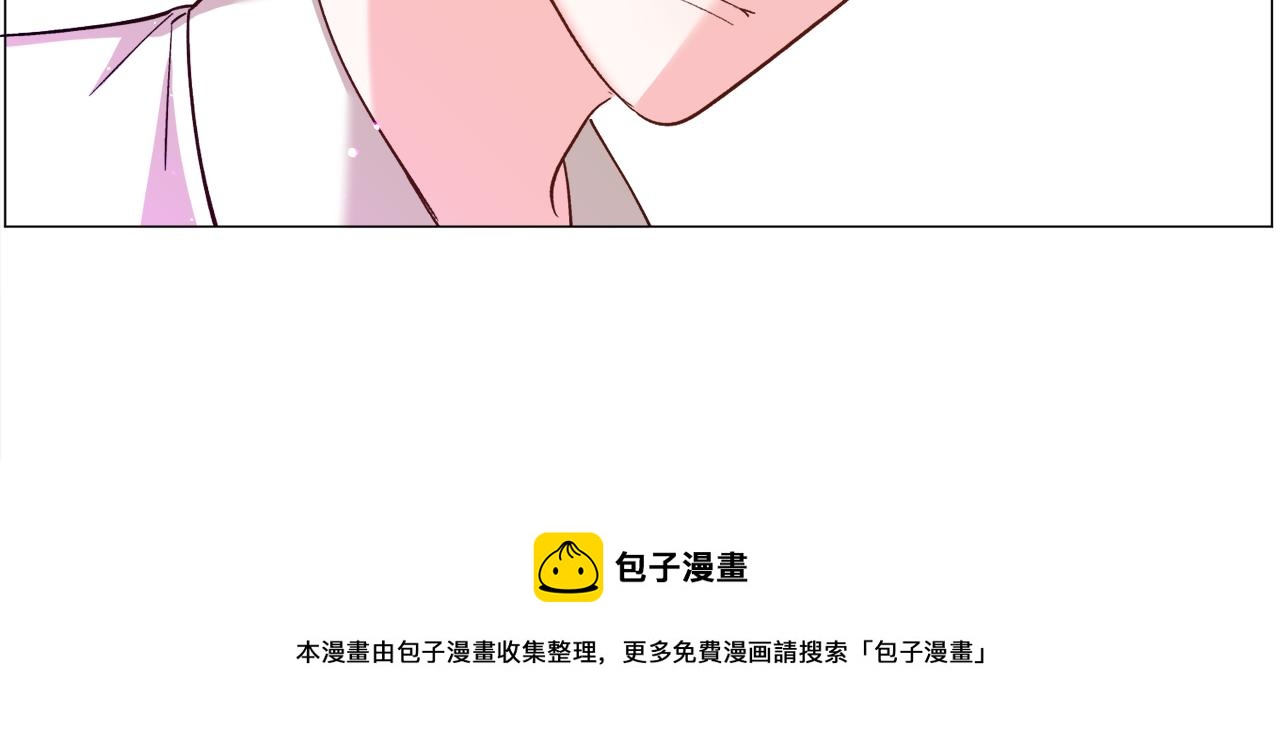 第33话 情敌90