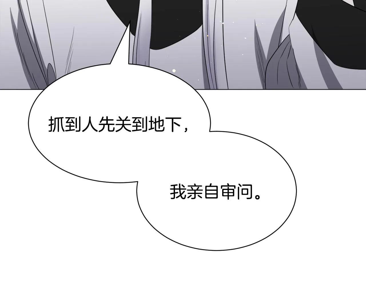 第92话 行为怪异79