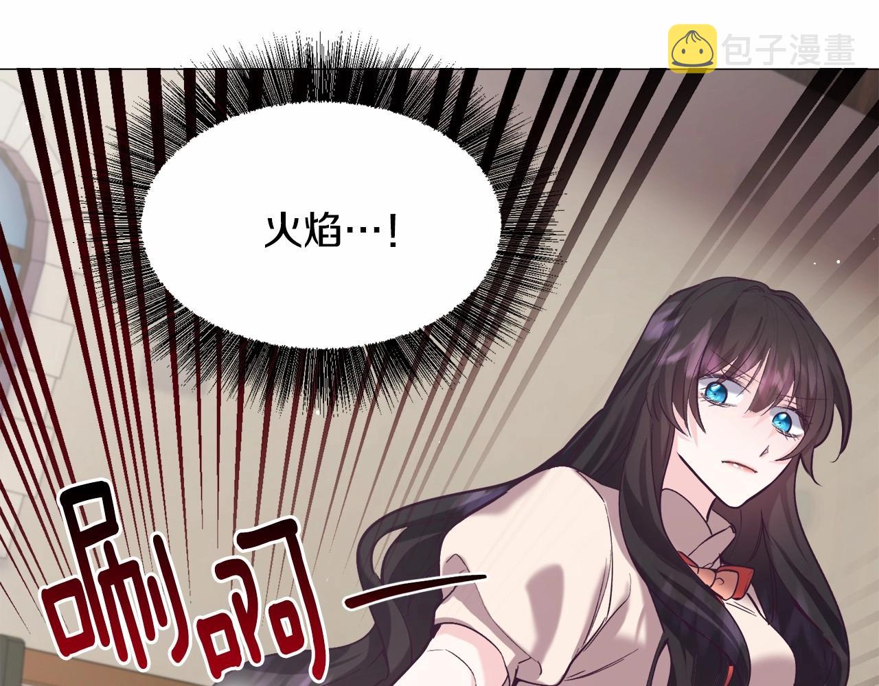 第20话 魔法盖被137