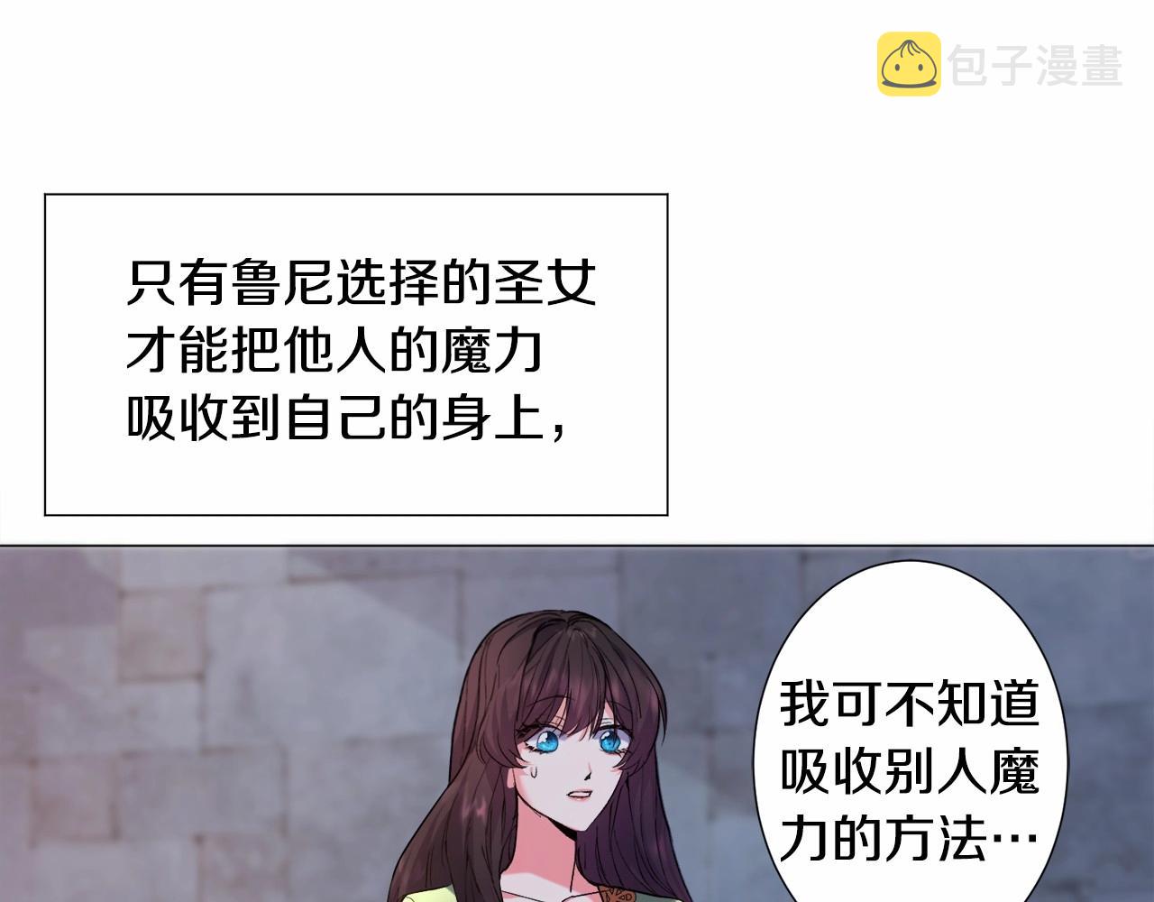 第7话 晕倒28