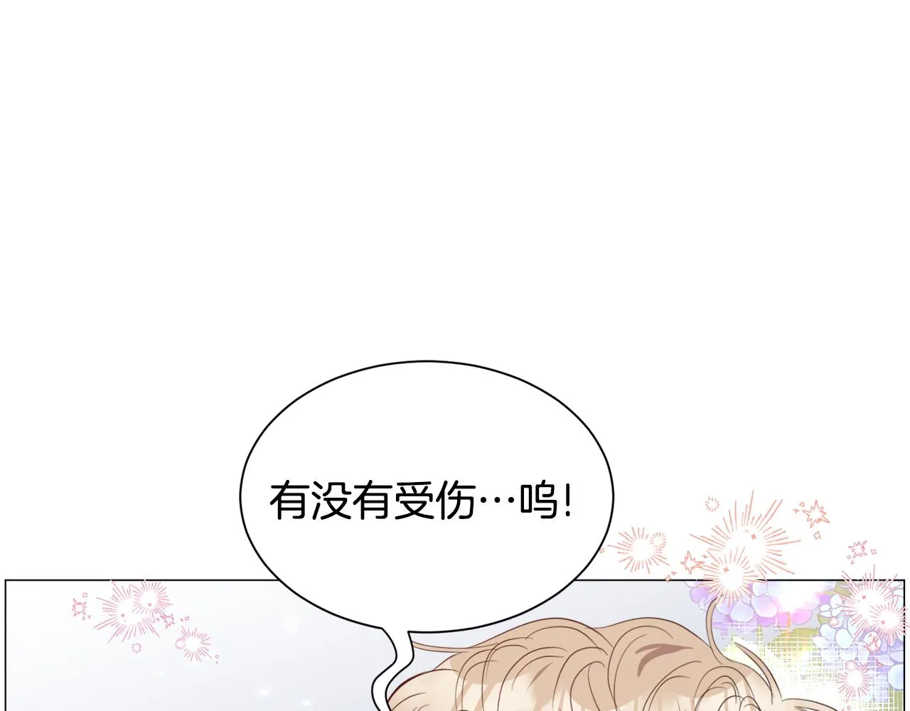 第85话 签订契约80