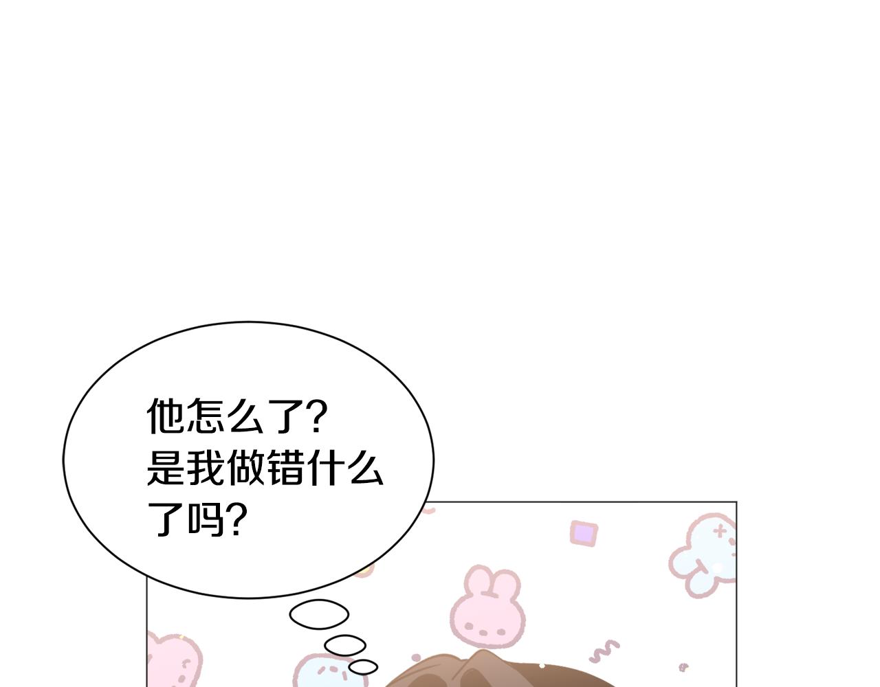 第36话 拿捏住了137