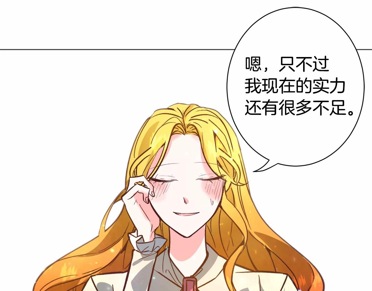 第21话 贴贴109