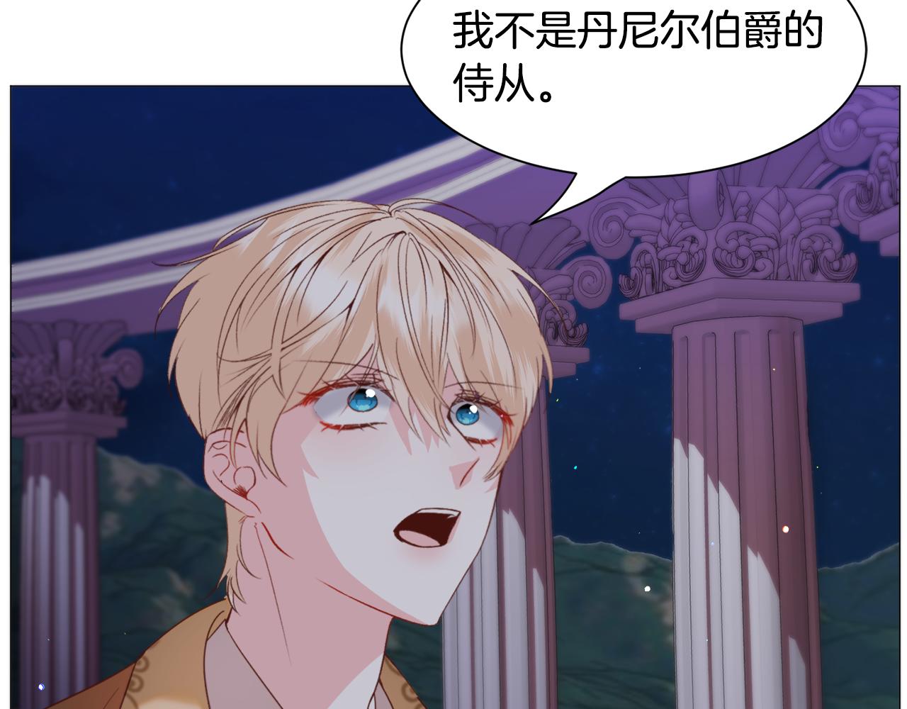 第46话烦人精的好感36