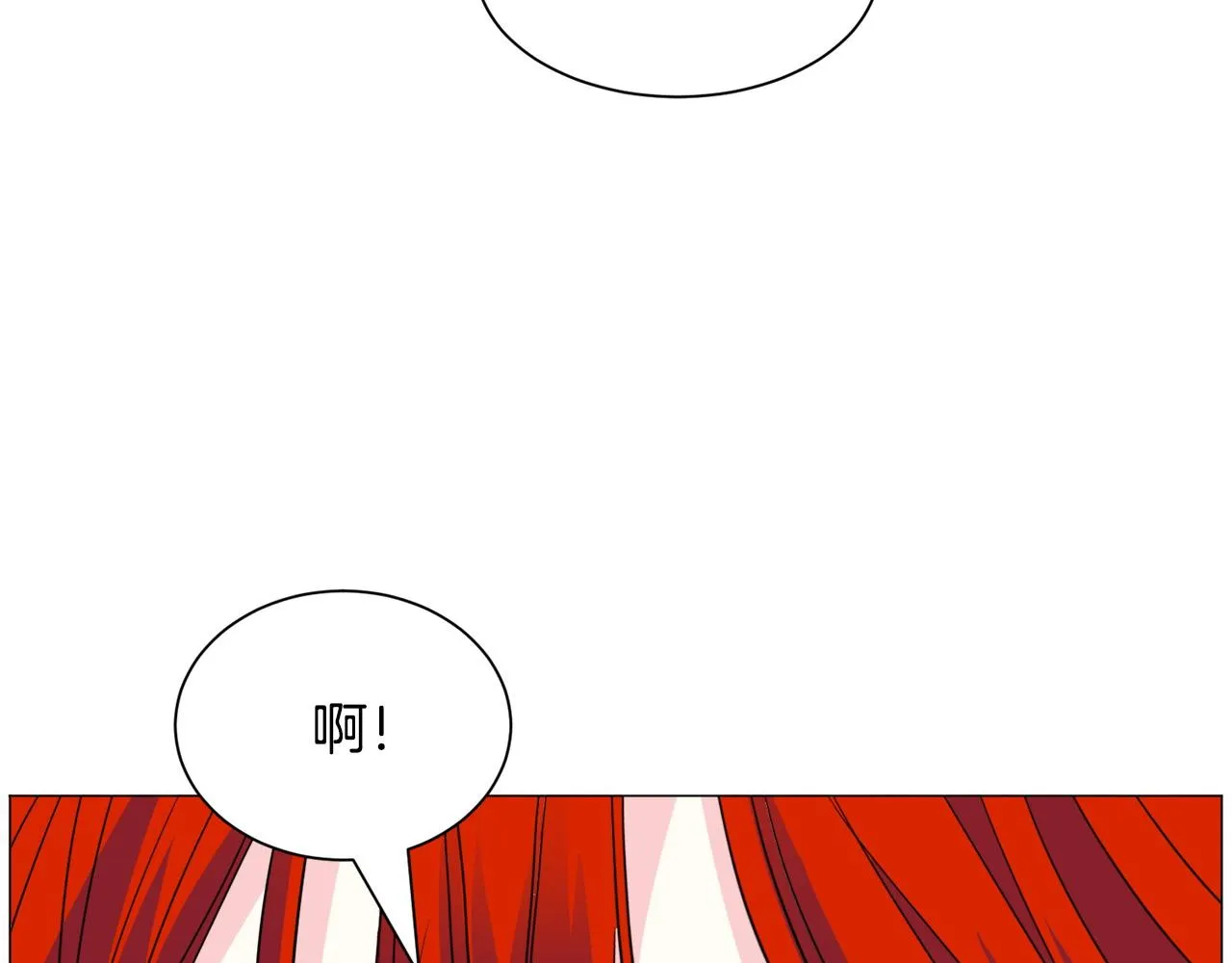 第95话 示好8