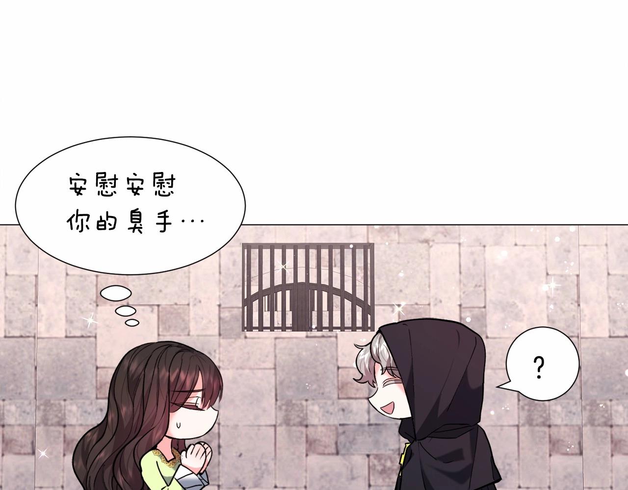 第6话 绅士风度113