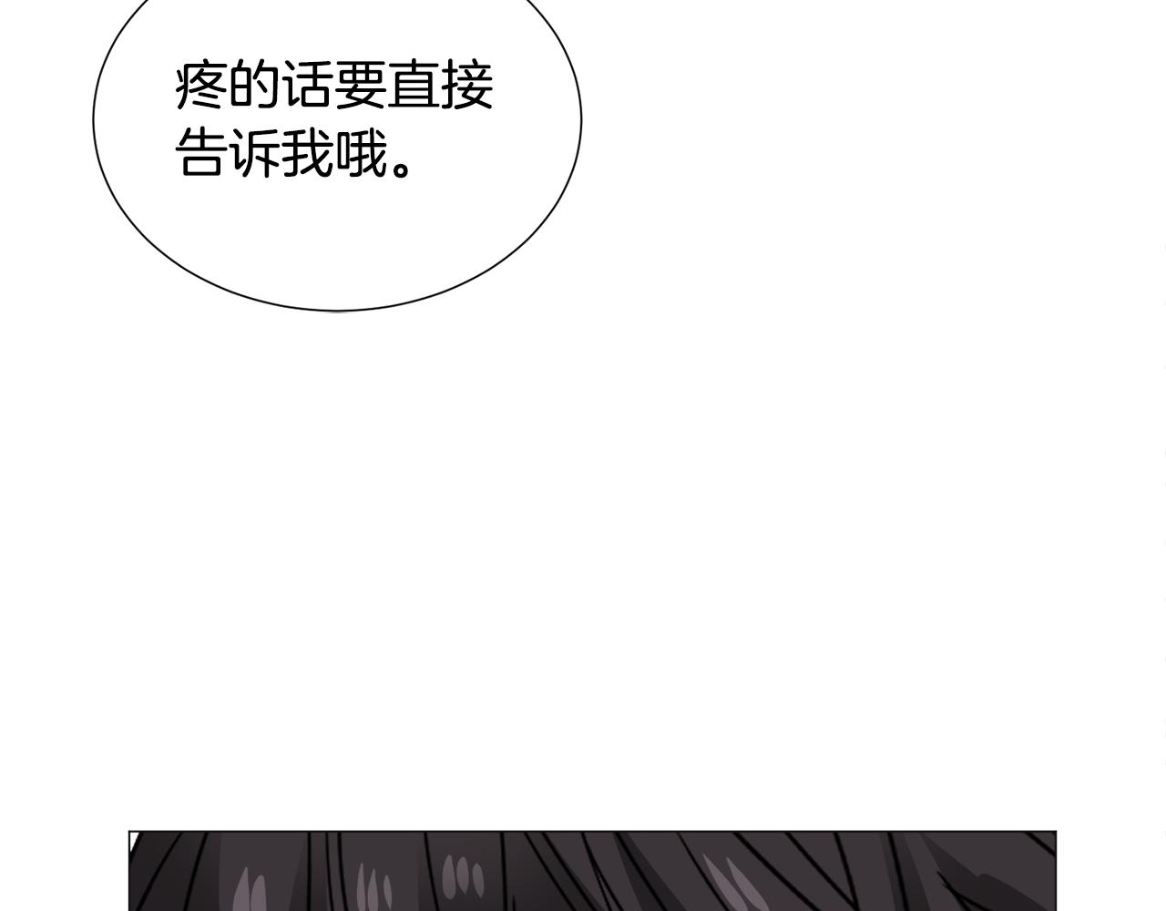 第73话 控制不住大脑114