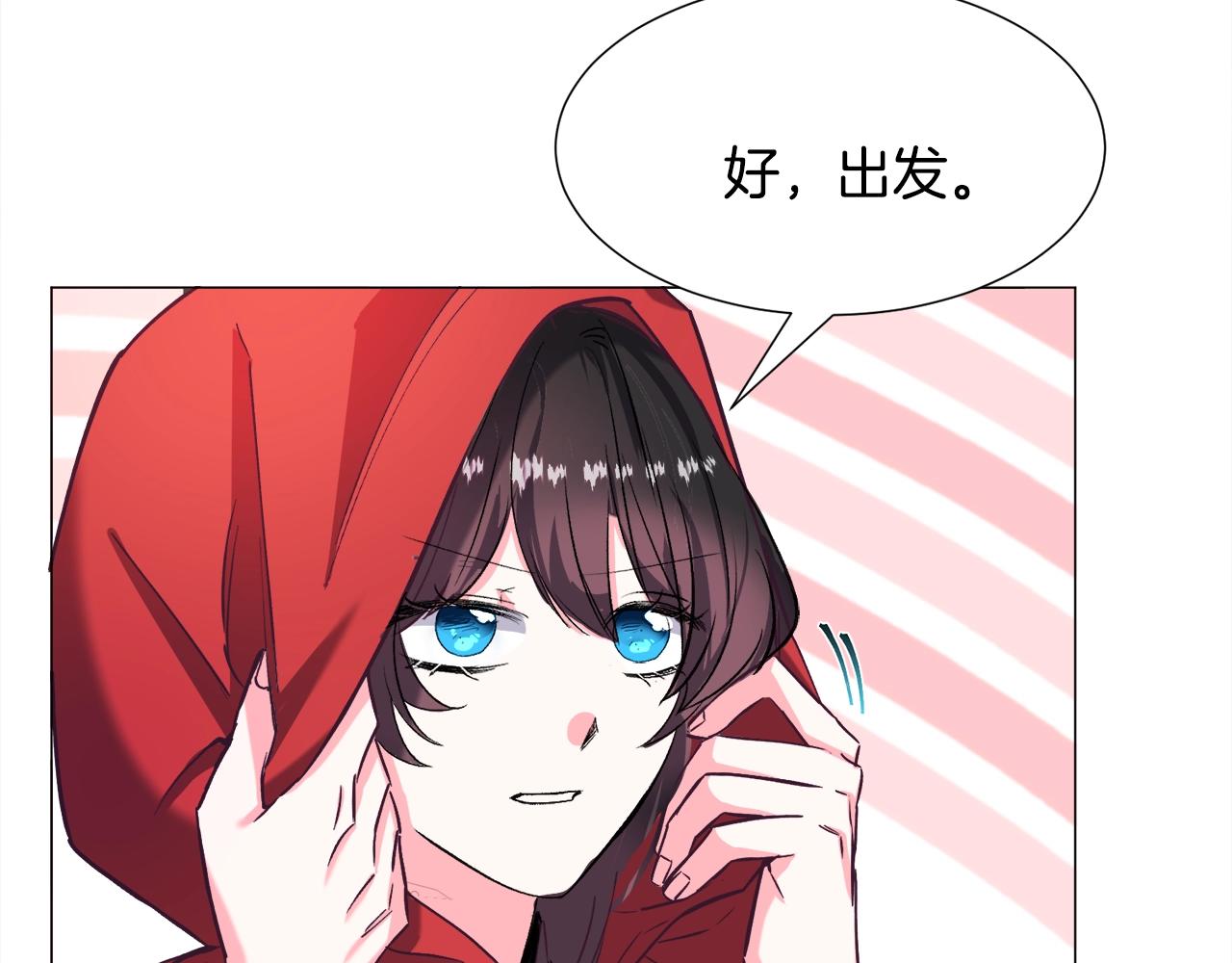 第16话 为了你少睡点也没关系180