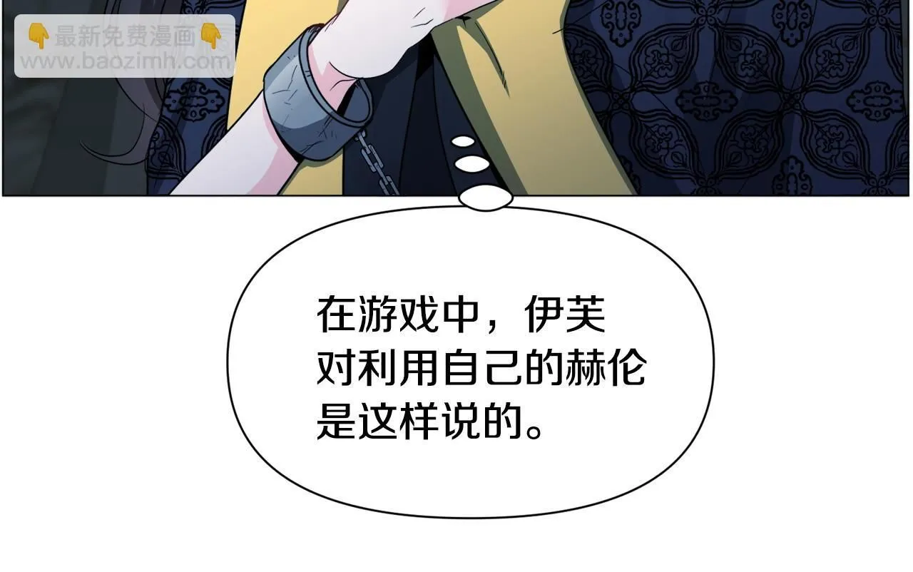第97话 拖延时间125