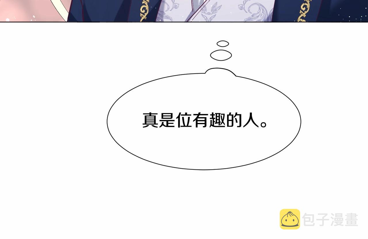 第8话 运动一下12