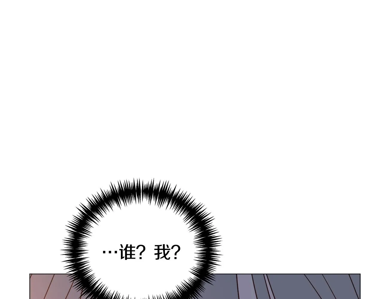 第92话 行为怪异12