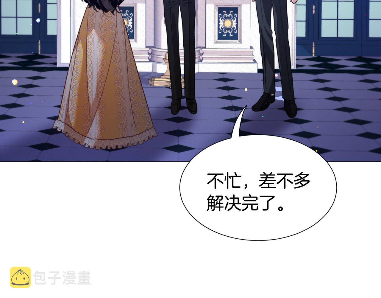 第56话 大公很不爽14