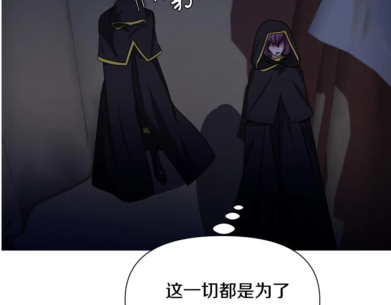 第74话 另一面？130