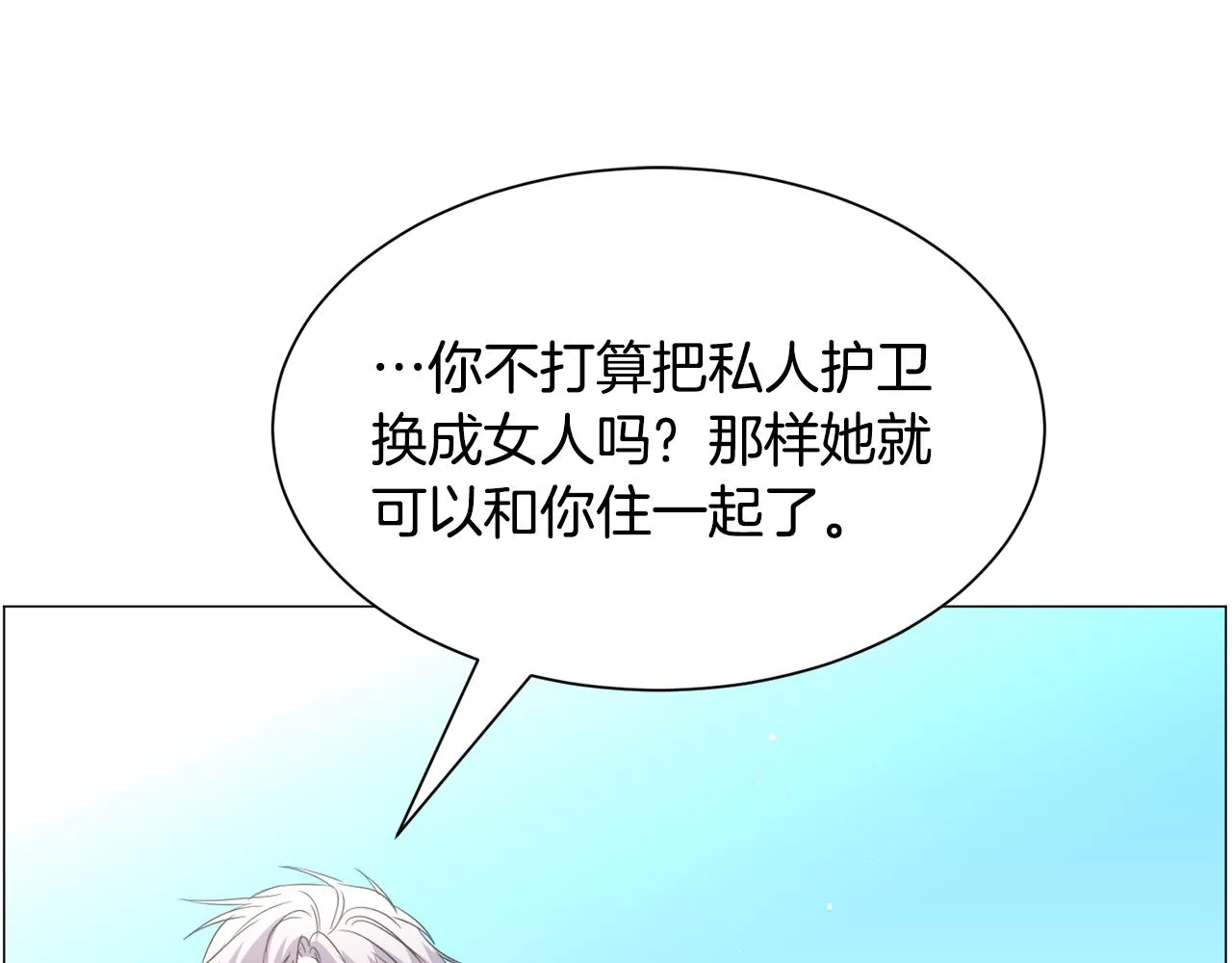 第90话 有惊无险4