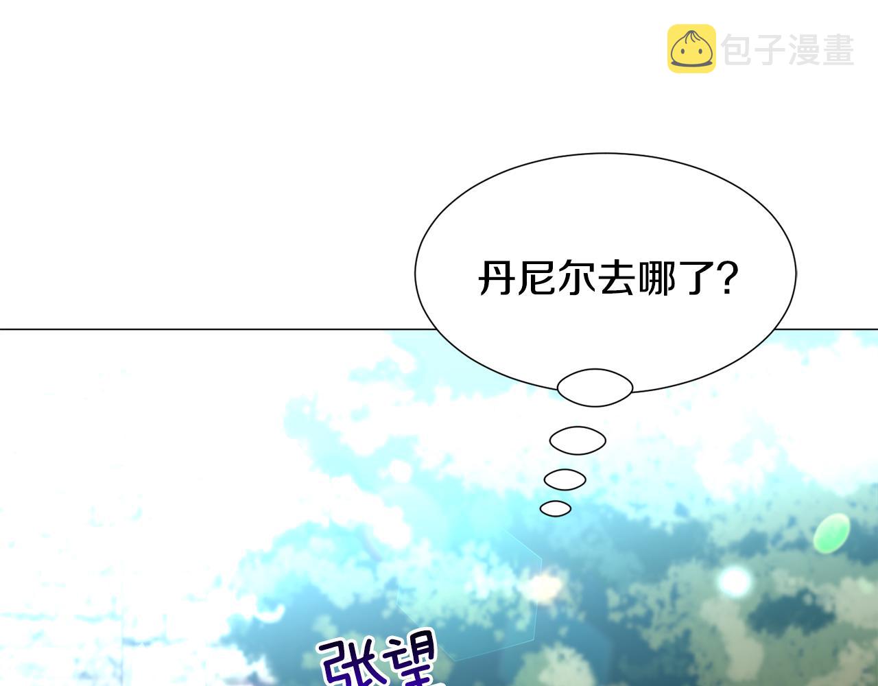 第58话 感情增温98
