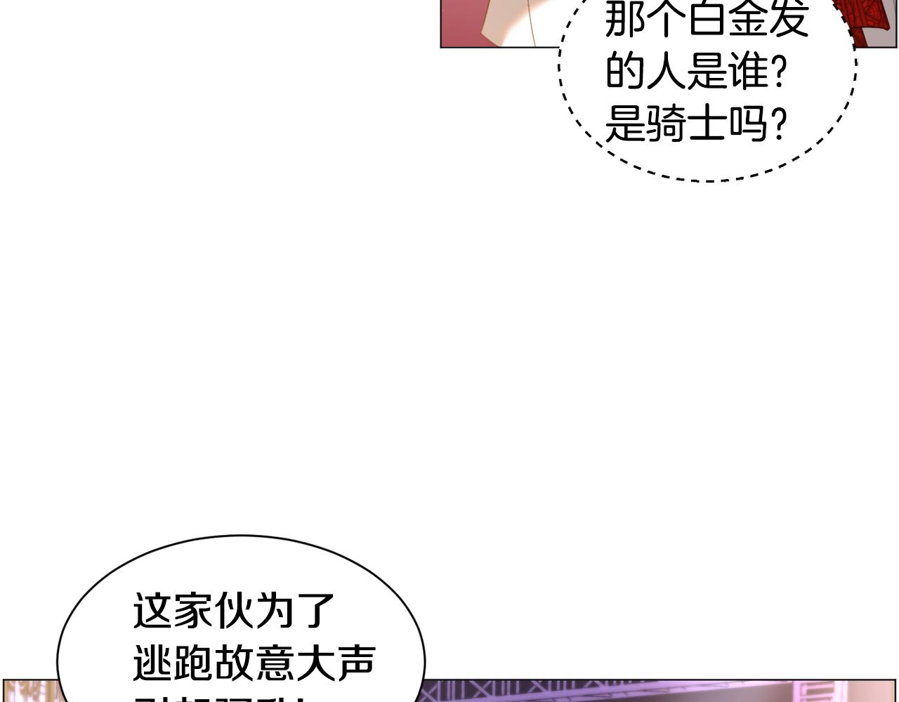 第44话坎坷追爱117