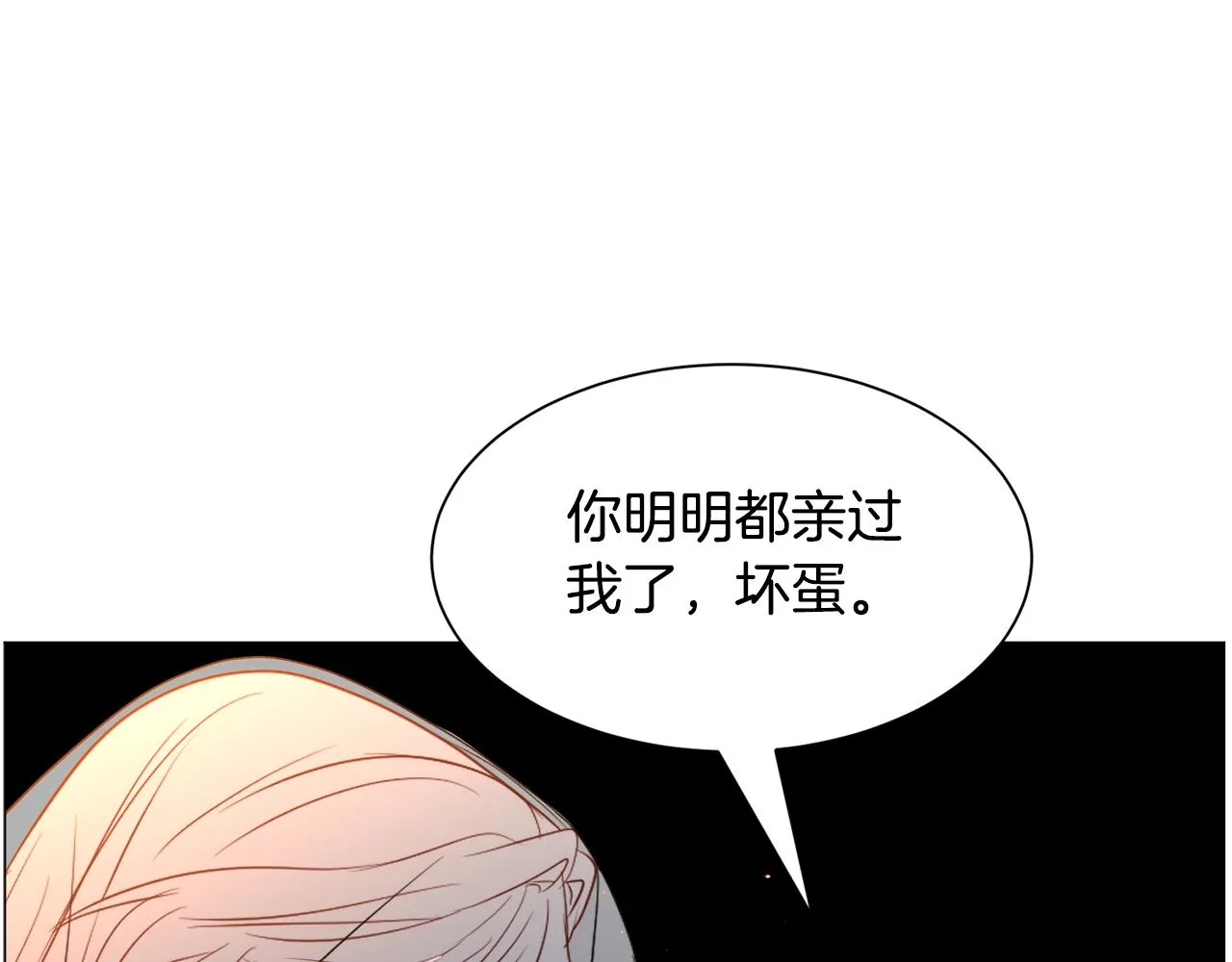 第92话 行为怪异10