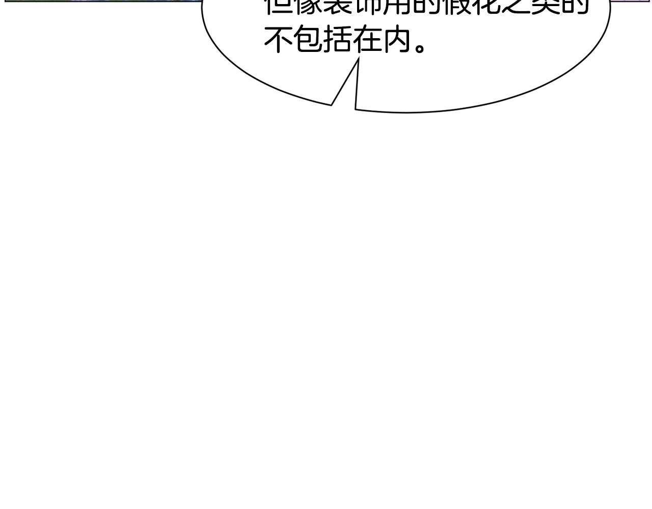 第39话 熟悉93