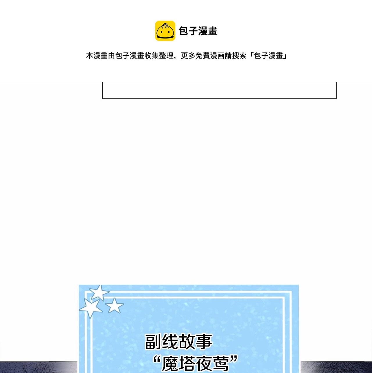 第7话 晕倒22