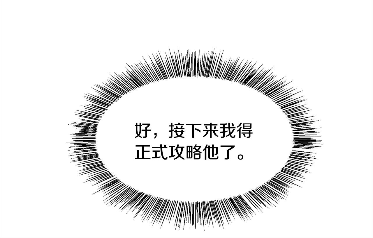 第10话 庆典开始121
