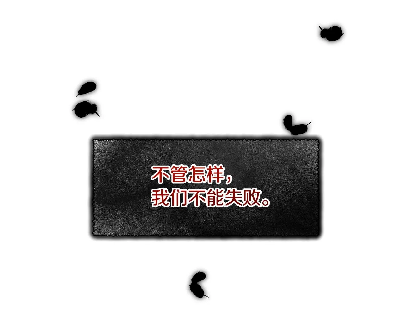 第96话 隐藏故事88