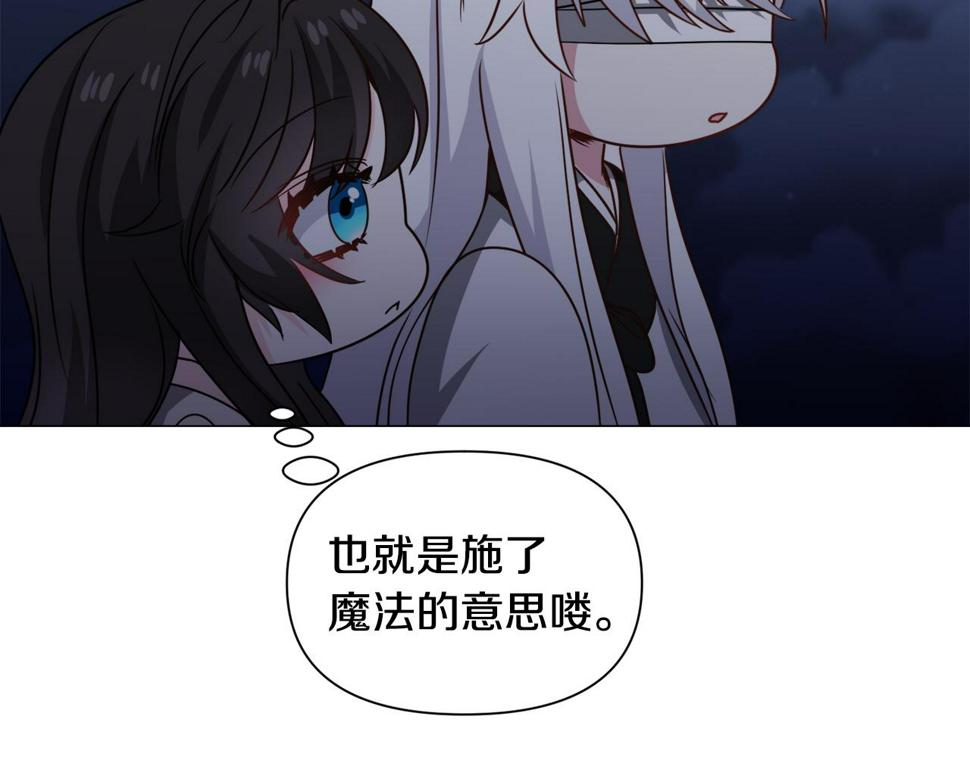 第79话 担忧113