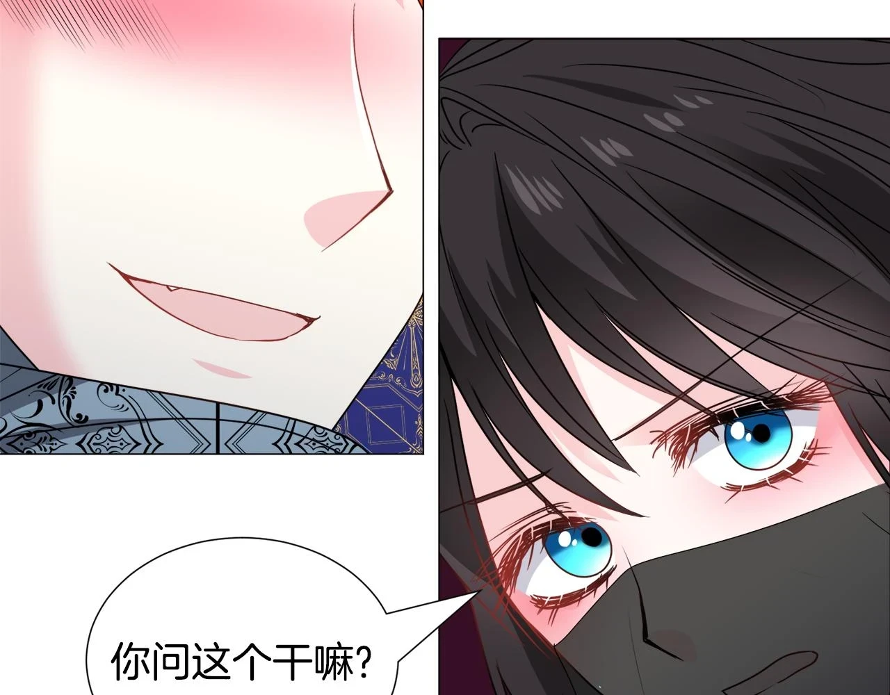 第74话 另一面？58