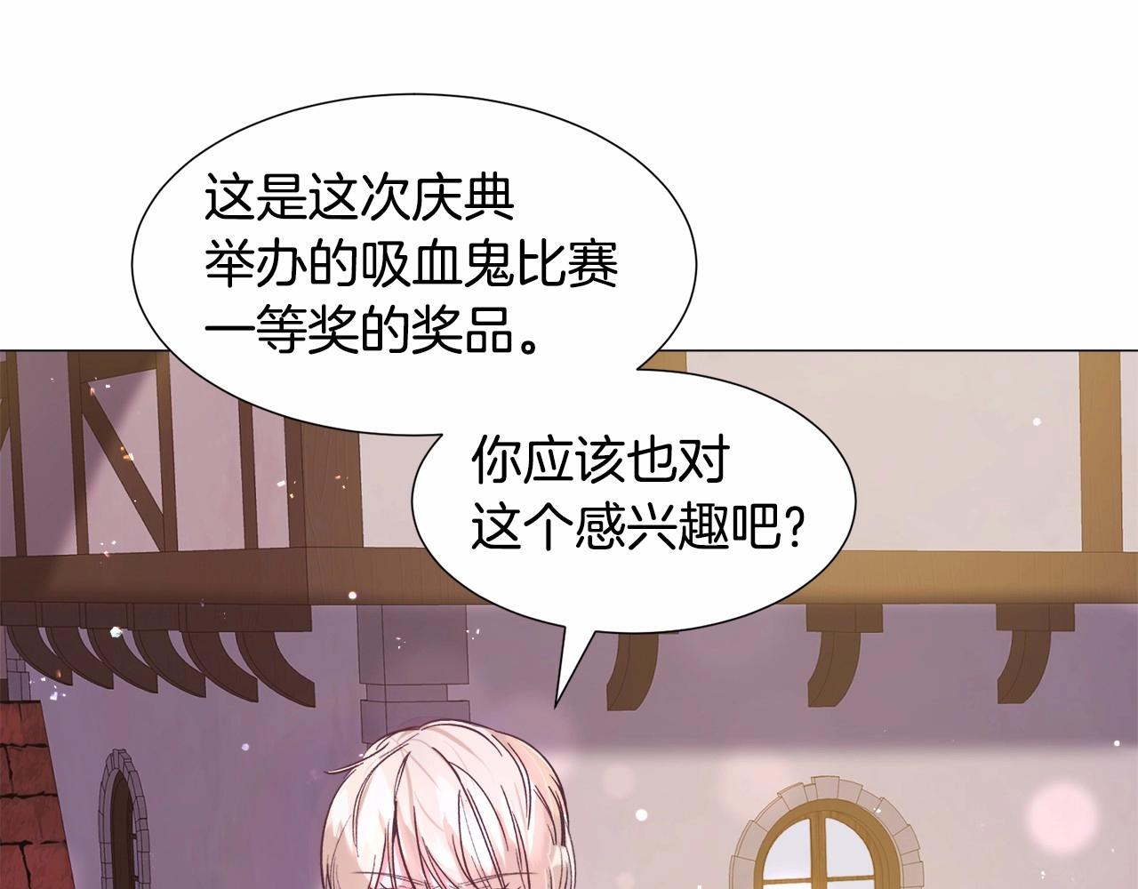 第18话 这种疯批...11