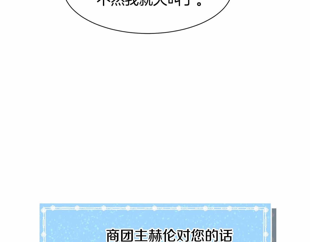 第21话 贴贴181