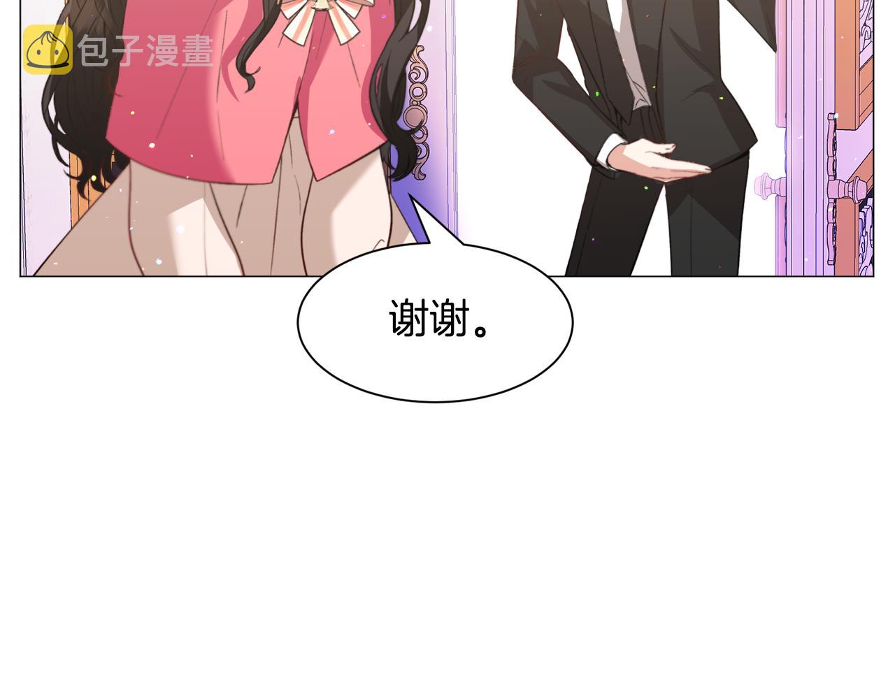 第31话 吃醋76