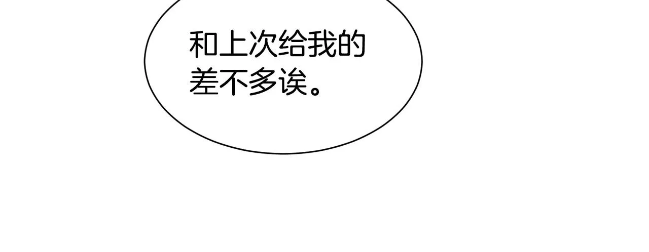 第88话 保护圣女128