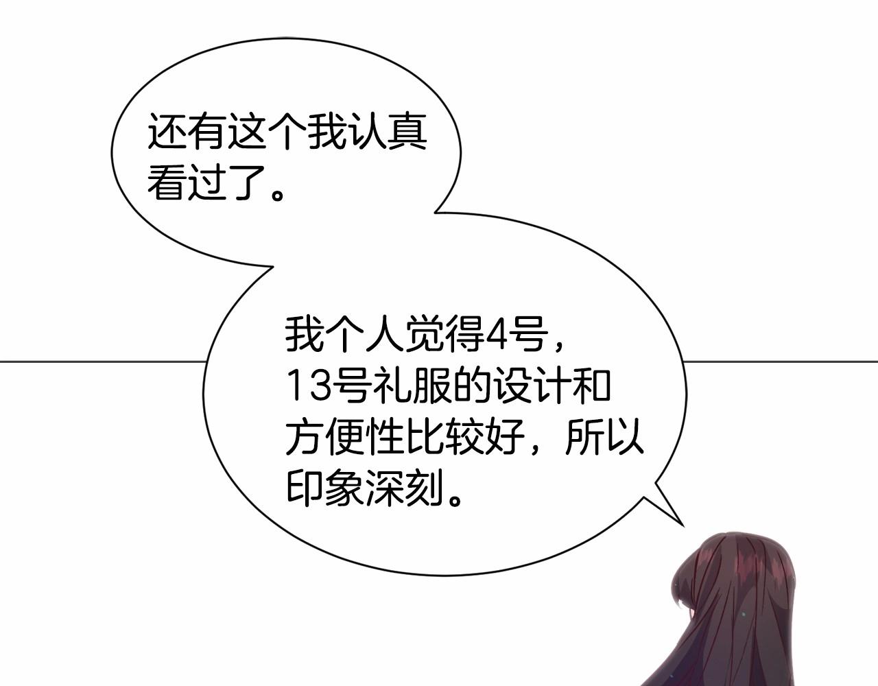 第21话 贴贴219