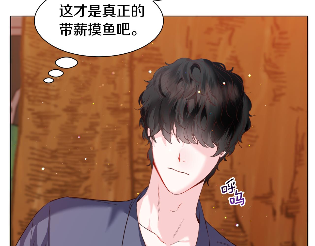 第39话 熟悉38