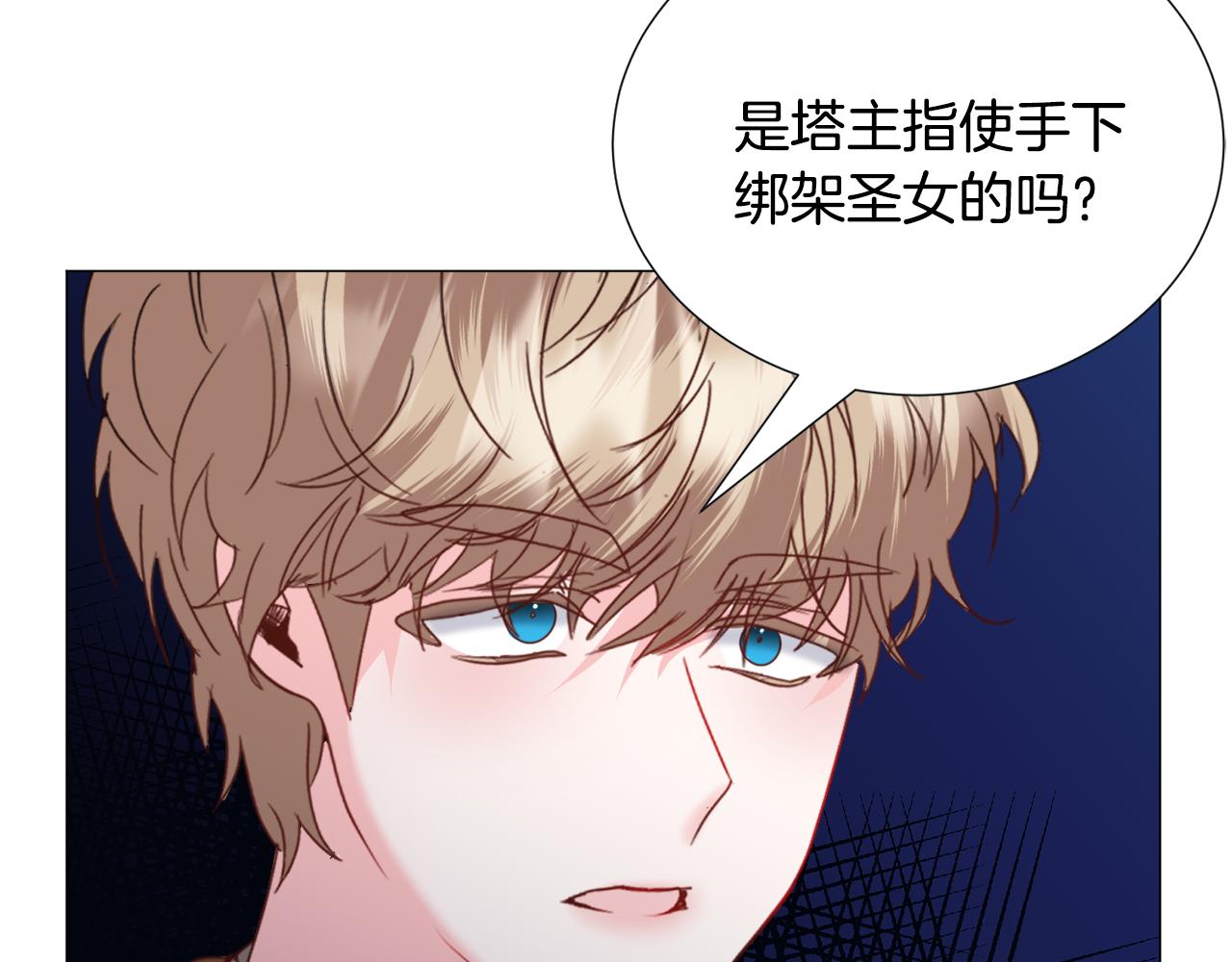 第66话 大受打击46
