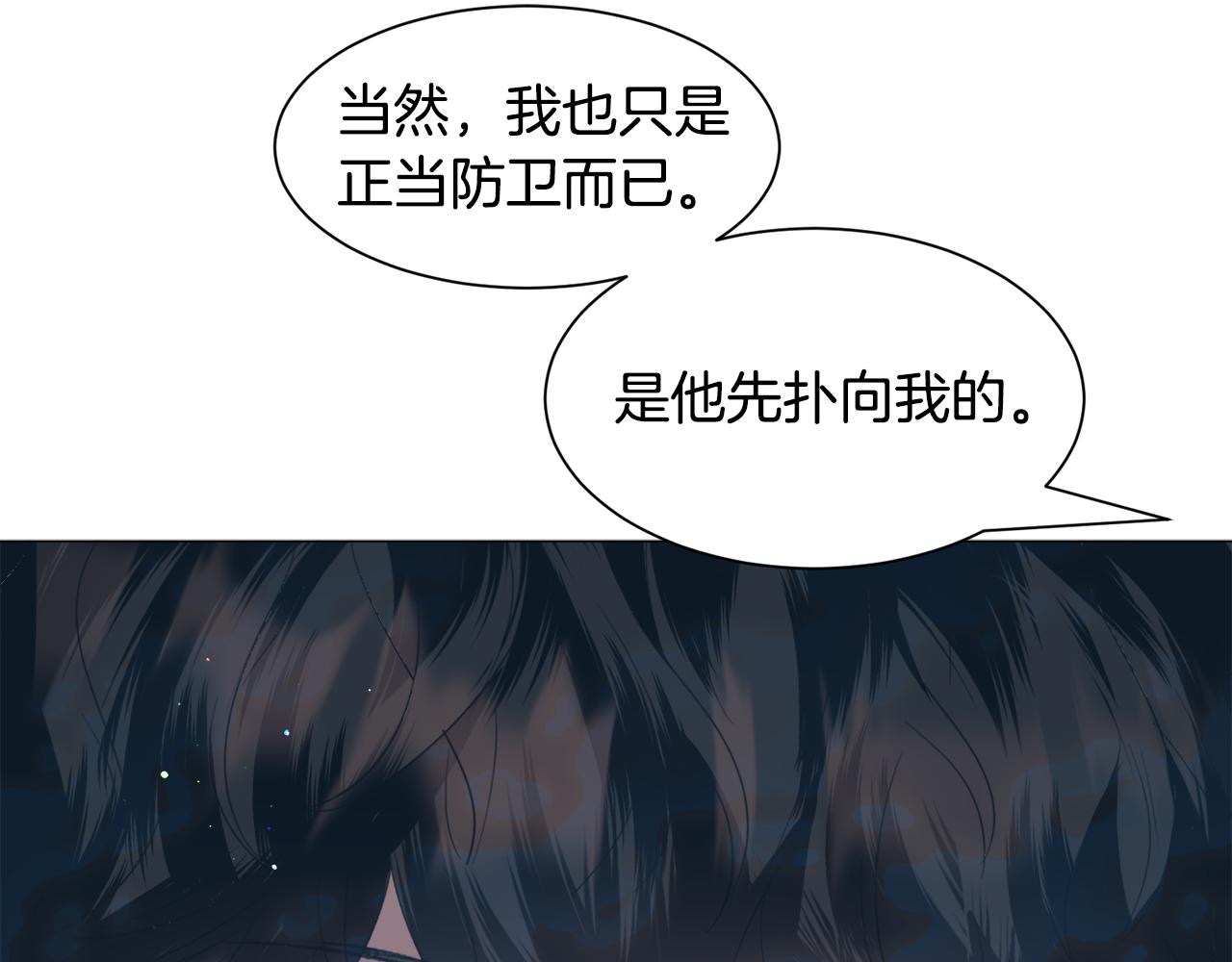 第48话再次救美63