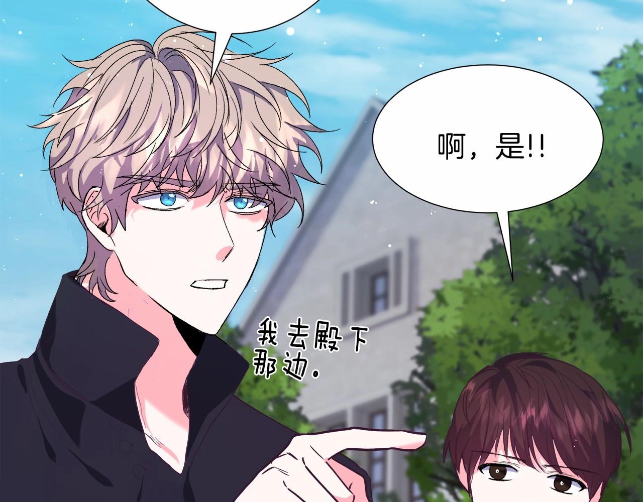 第12话 英雄救美74