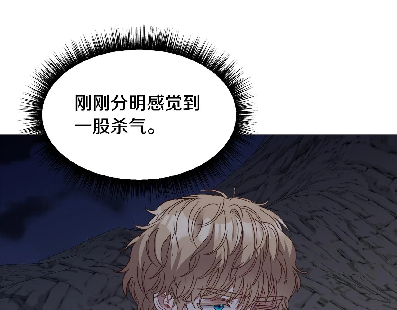 第78话 邀请11
