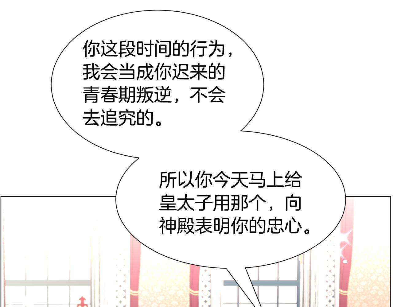 第60话 细心92